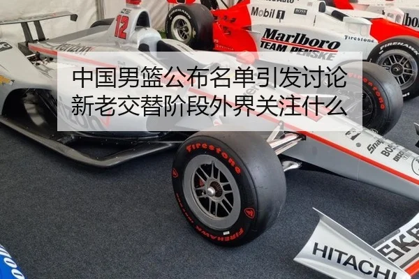 zhong-guo-nan-lan-gong-bu-ming-dan-yin-fa-tao-lun-xin-lao-jiao-ti-jie-duan-wai-jie-guan-zhu-shen-me-2-593.jpg